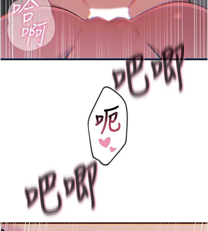 惡次人生第60話-調教性奴&hearts;