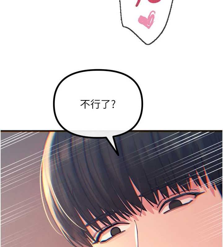 惡次人生第60話-調教性奴&hearts;