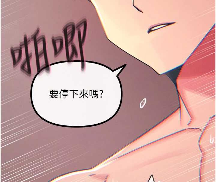 惡次人生第60話-調教性奴&hearts;