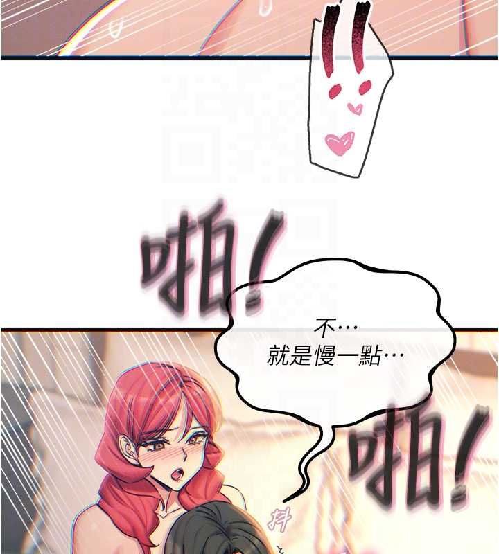 惡次人生第60話-調教性奴&hearts;