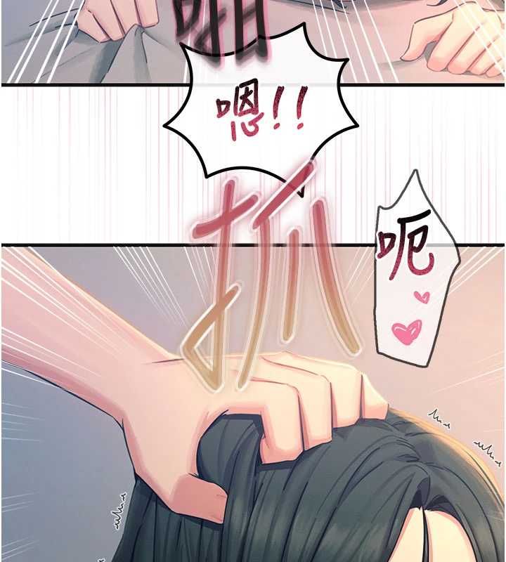 惡次人生第60話-調教性奴&hearts;