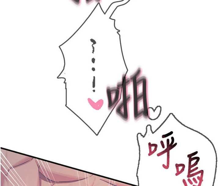 惡次人生第60話-調教性奴&hearts;