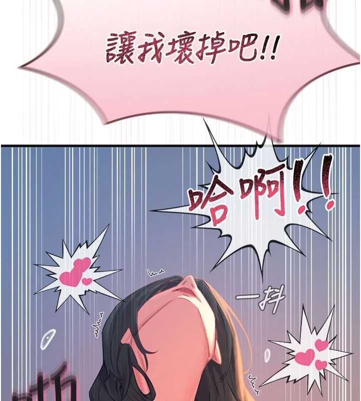惡次人生第60話-調教性奴&hearts;