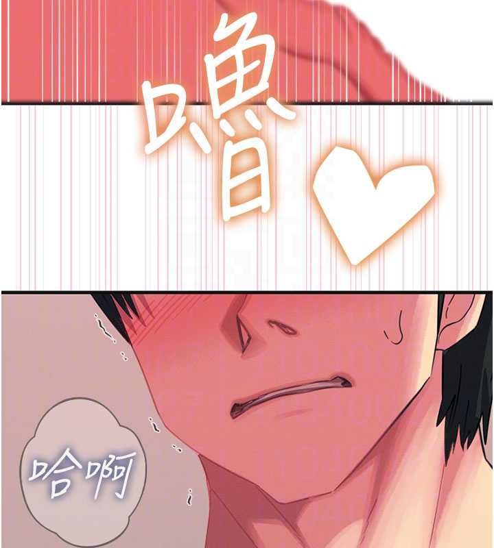 惡次人生第60話-調教性奴&hearts;