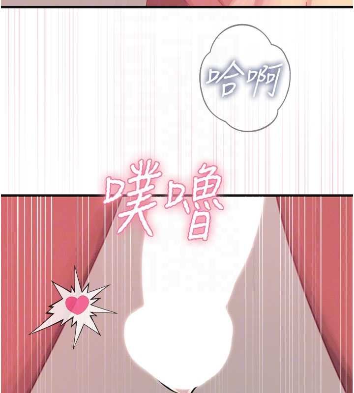 惡次人生第60話-調教性奴&hearts;