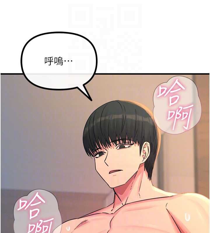 惡次人生第60話-調教性奴&hearts;