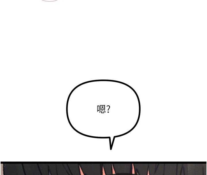 惡次人生第60話-調教性奴&hearts;