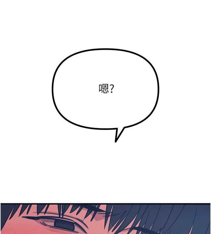 惡次人生第60話-調教性奴&hearts;