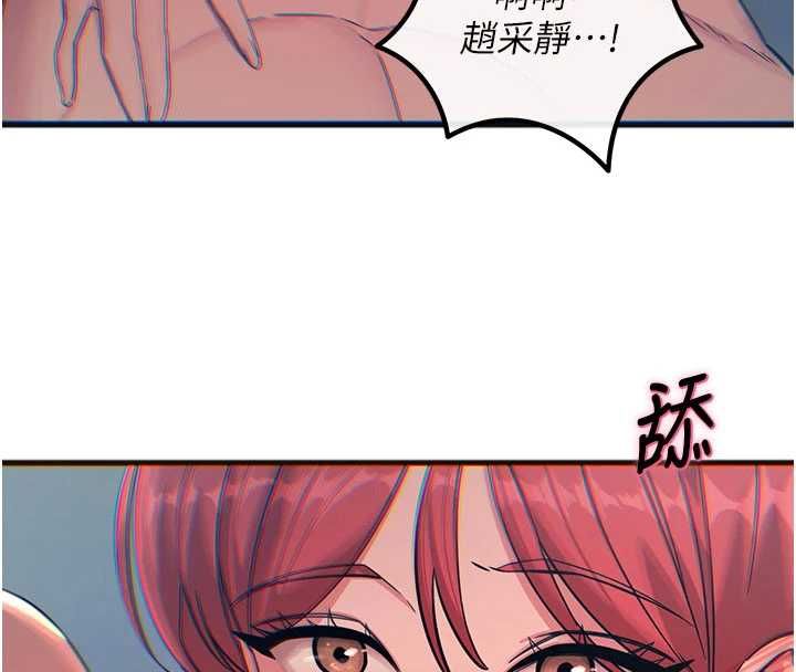 惡次人生第60話-調教性奴&hearts;
