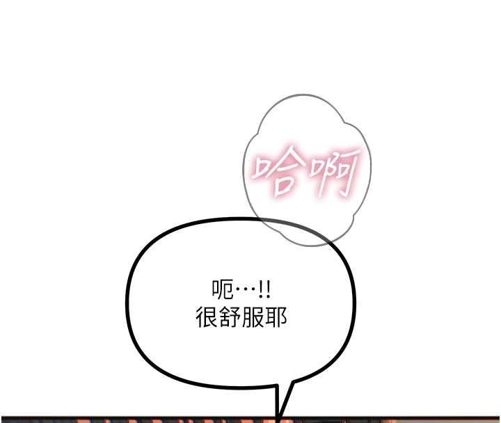 惡次人生第60話-調教性奴&hearts;