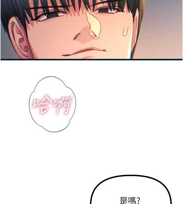 惡次人生第60話-調教性奴&hearts;