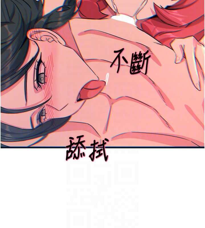 惡次人生第60話-調教性奴&hearts;