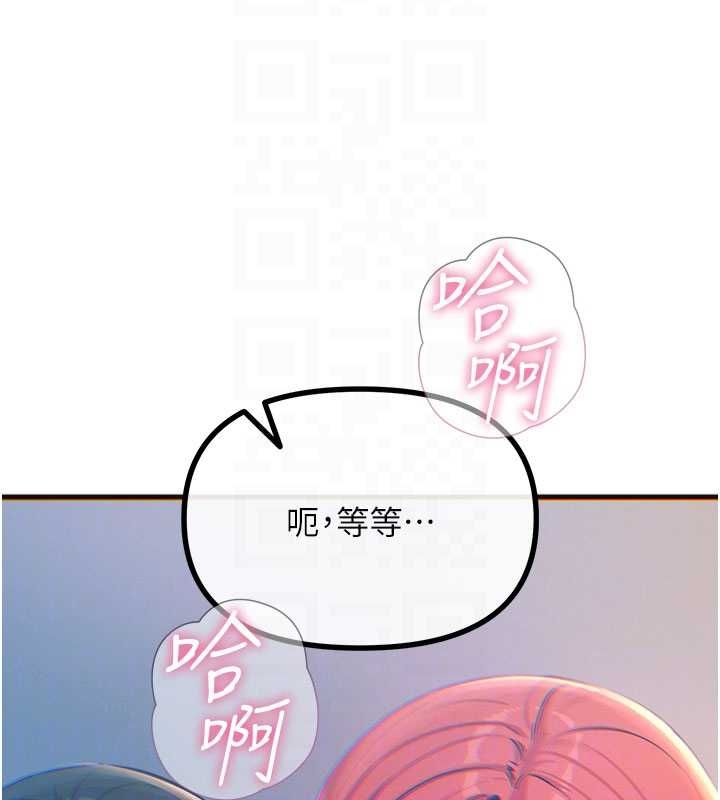 惡次人生第60話-調教性奴&hearts;