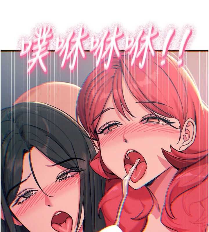 惡次人生第60話-調教性奴&hearts;