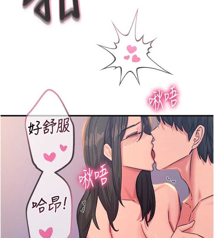 惡次人生第60話-調教性奴&hearts;