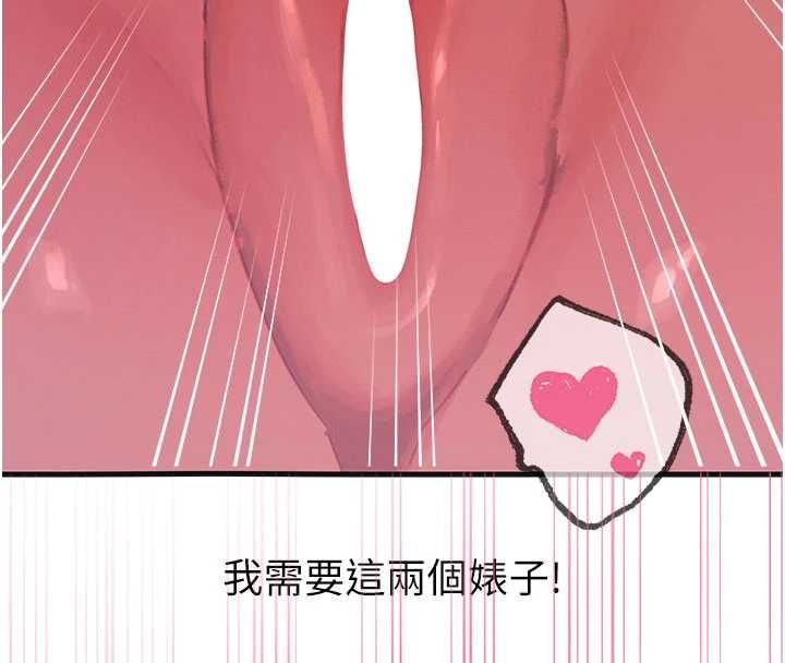 惡次人生第60話-調教性奴&hearts;