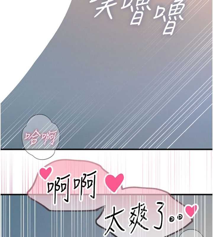 惡次人生第60話-調教性奴&hearts;