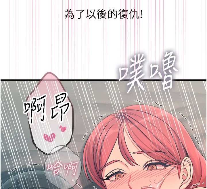 惡次人生第60話-調教性奴&hearts;