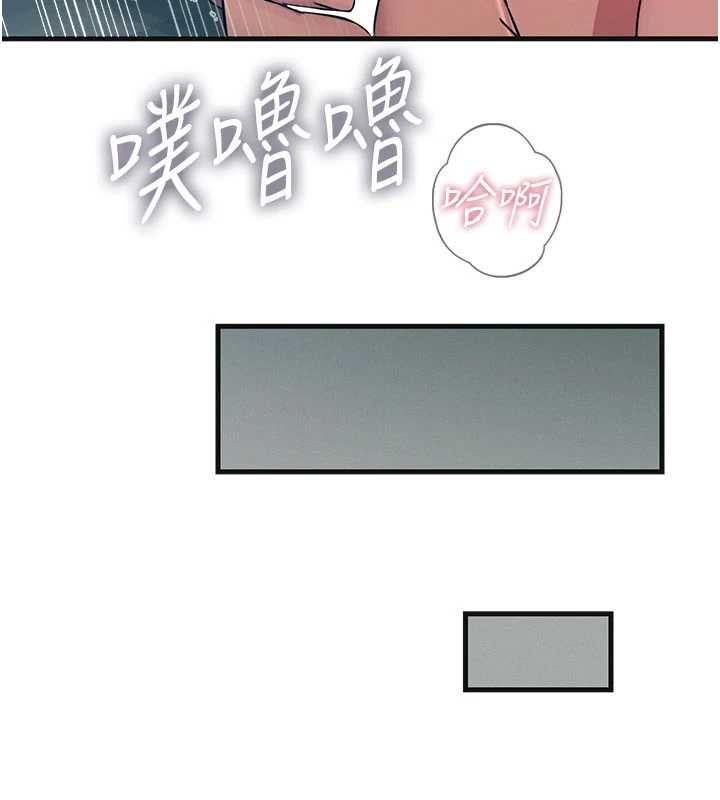 惡次人生第60話-調教性奴&hearts;