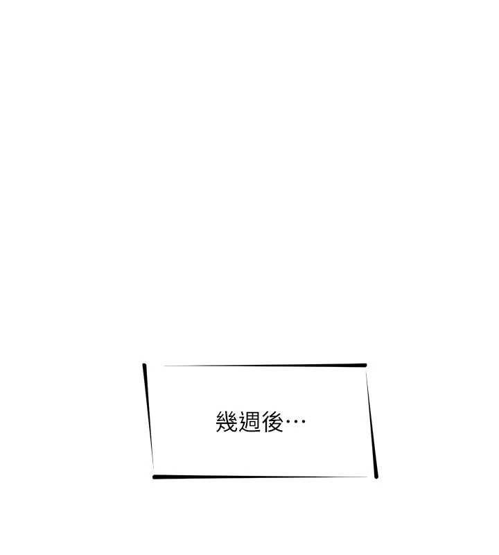 惡次人生第60話-調教性奴&hearts;