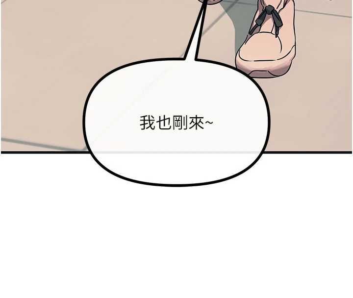 惡次人生第60話-調教性奴&hearts;