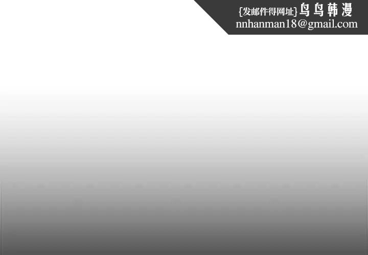 與初戀的以外同居第70話