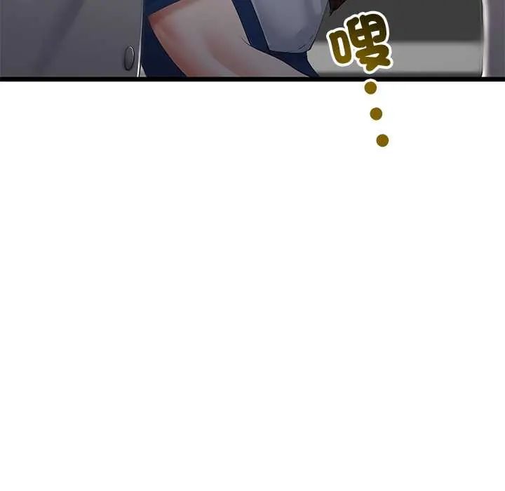 與初戀的以外同居第70話