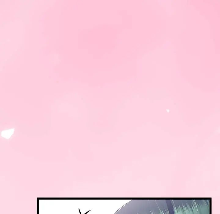 與初戀的以外同居第70話