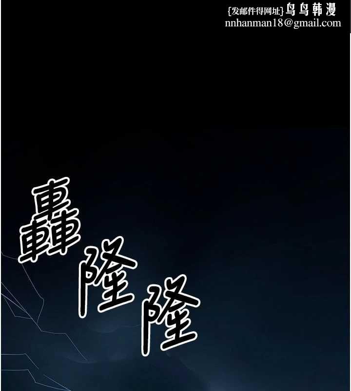 屍變家園:以身相許第48話-難以按捺的寂寞