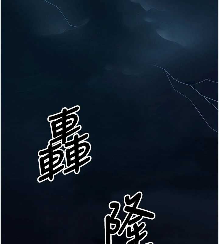 屍變家園:以身相許第48話-難以按捺的寂寞