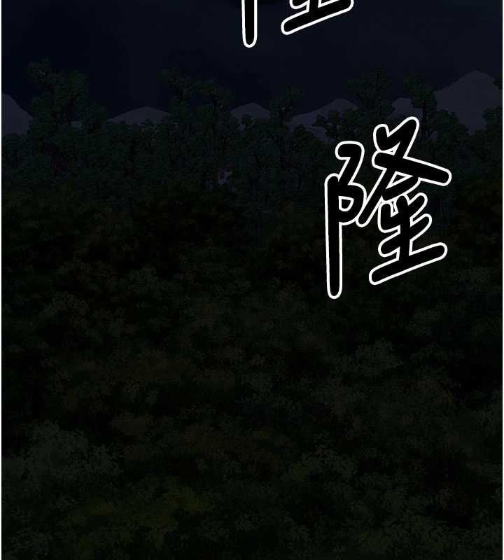 屍變家園:以身相許第48話-難以按捺的寂寞