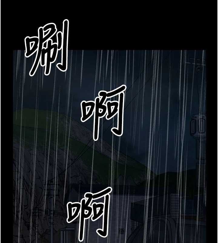 屍變家園:以身相許第48話-難以按捺的寂寞