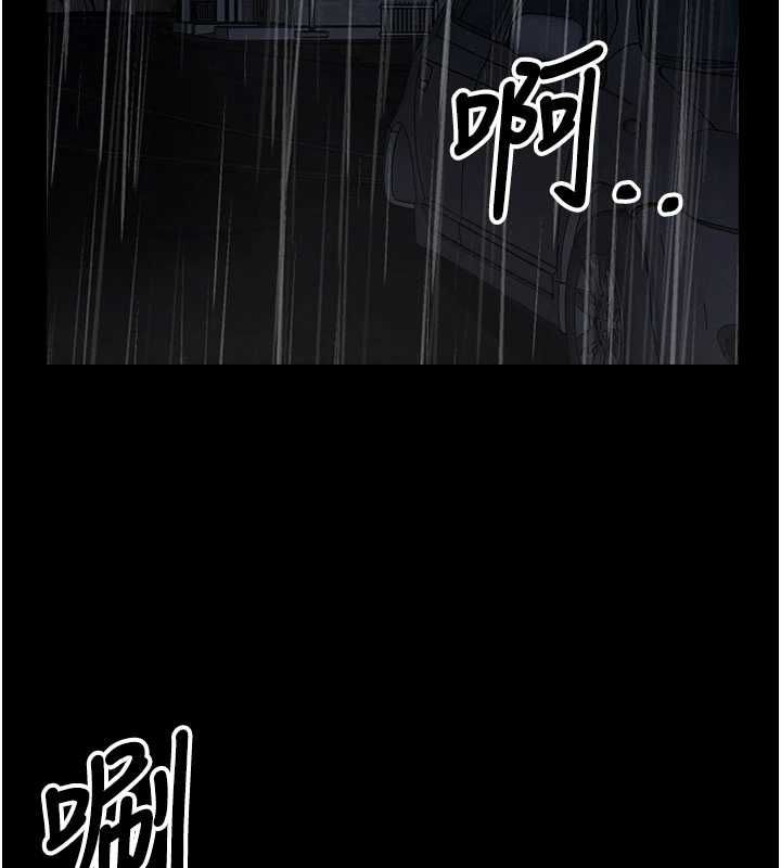 屍變家園:以身相許第48話-難以按捺的寂寞