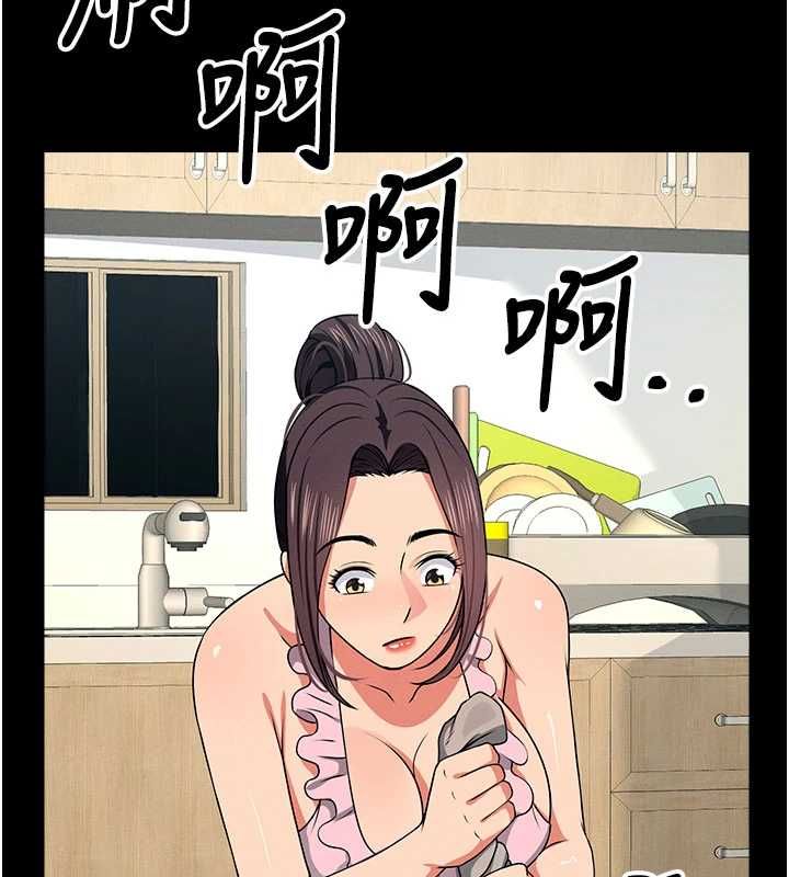 屍變家園:以身相許第48話-難以按捺的寂寞