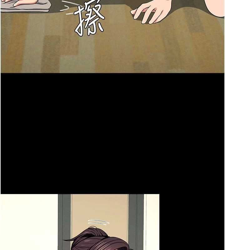 屍變家園:以身相許第48話-難以按捺的寂寞