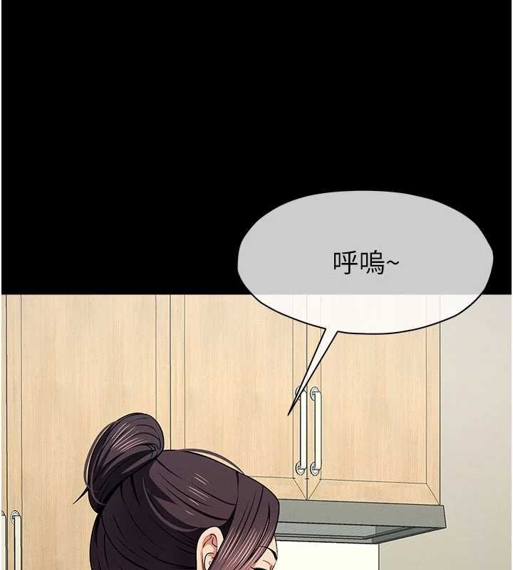 屍變家園:以身相許第48話-難以按捺的寂寞