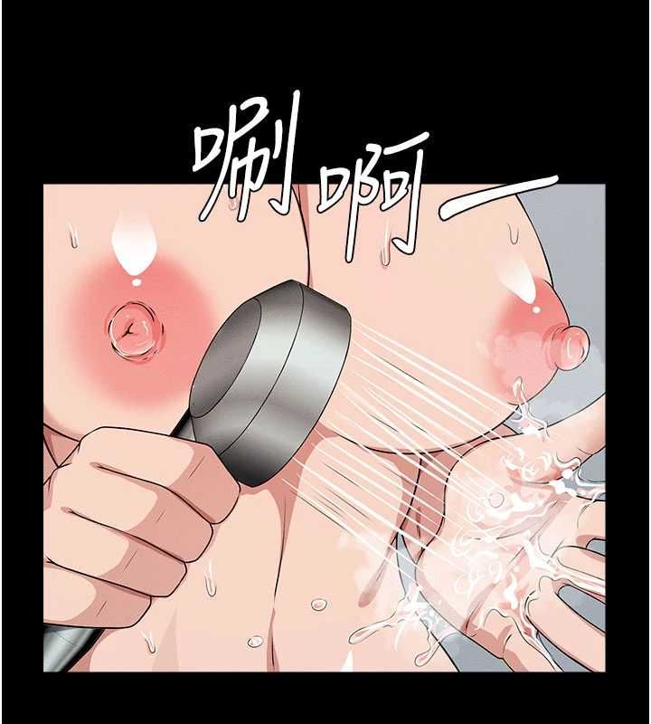 屍變家園:以身相許第48話-難以按捺的寂寞