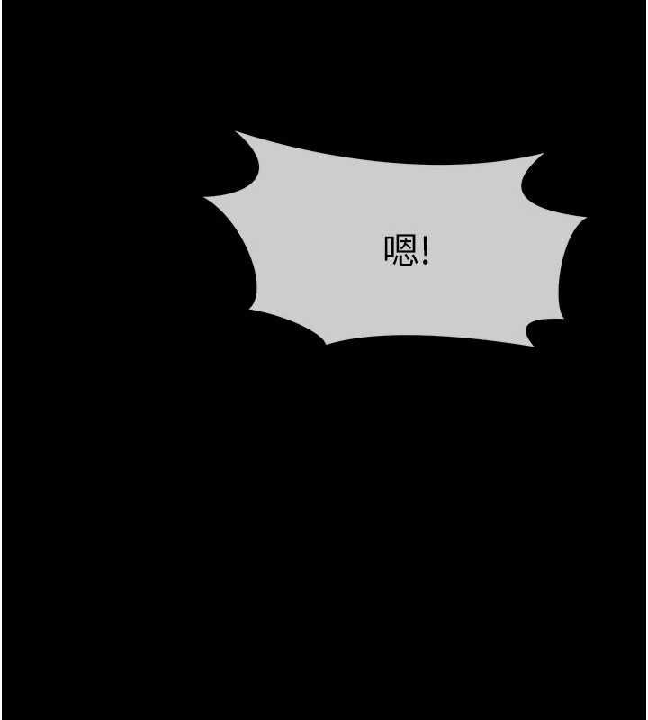屍變家園:以身相許第48話-難以按捺的寂寞