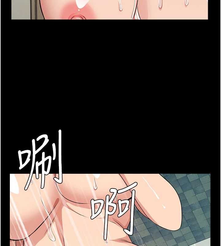 屍變家園:以身相許第48話-難以按捺的寂寞