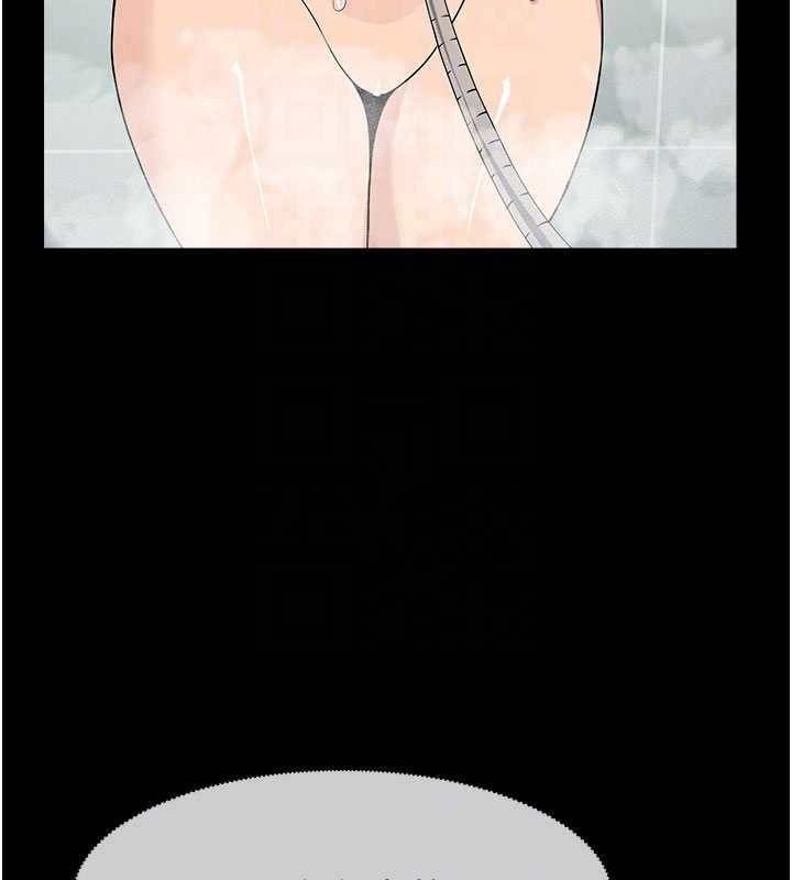 屍變家園:以身相許第48話-難以按捺的寂寞