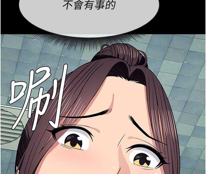 屍變家園:以身相許第48話-難以按捺的寂寞