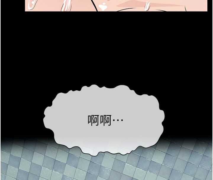 屍變家園:以身相許第48話-難以按捺的寂寞