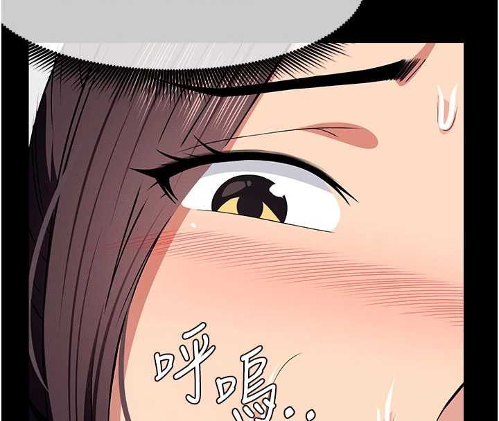 屍變家園:以身相許第48話-難以按捺的寂寞
