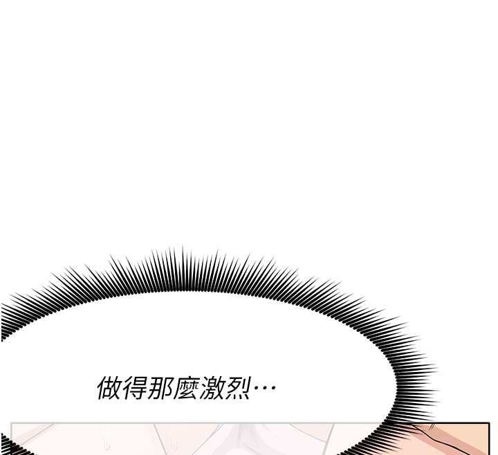 屍變家園:以身相許第48話-難以按捺的寂寞