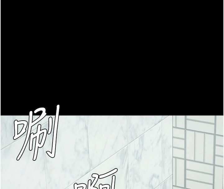 屍變家園:以身相許第48話-難以按捺的寂寞