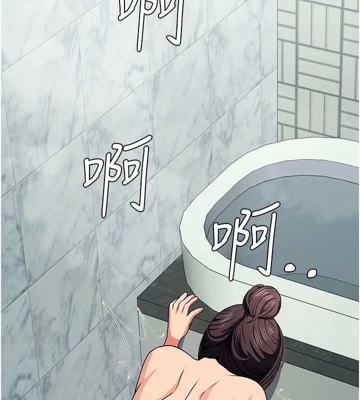 屍變家園:以身相許第48話-難以按捺的寂寞