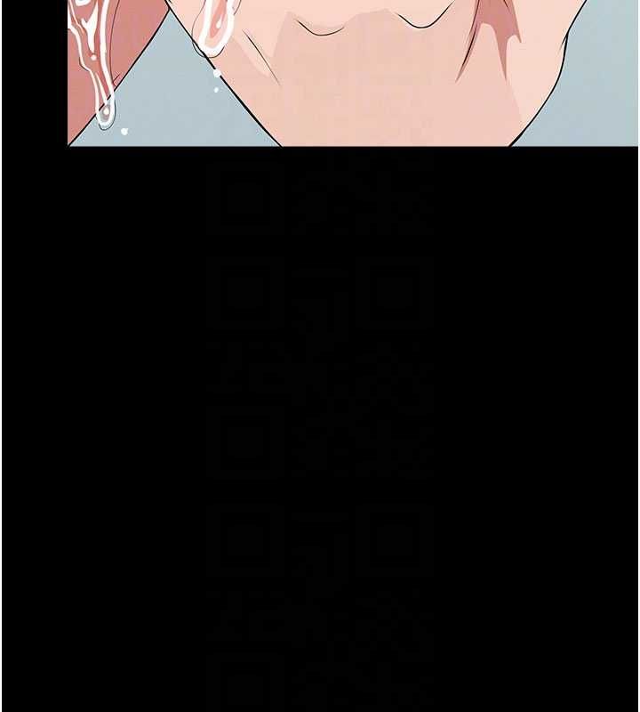 屍變家園:以身相許第48話-難以按捺的寂寞