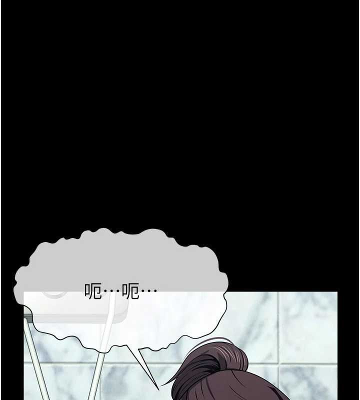 屍變家園:以身相許第48話-難以按捺的寂寞