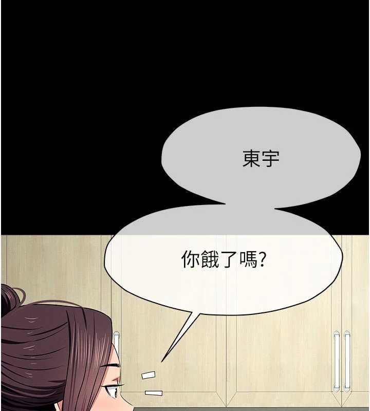 屍變家園:以身相許第48話-難以按捺的寂寞