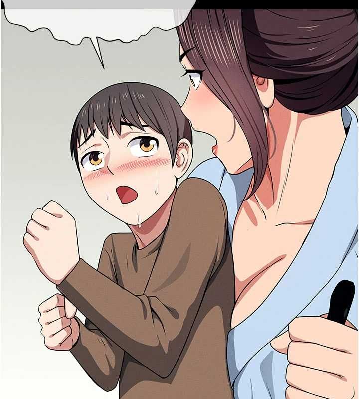 屍變家園:以身相許第48話-難以按捺的寂寞